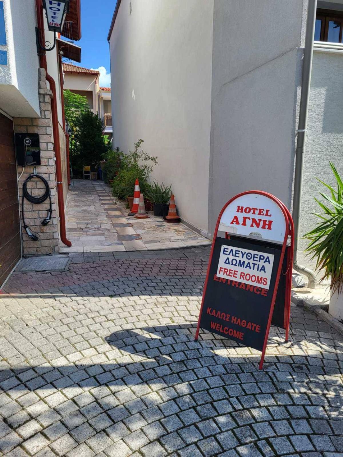 Hotel Agni -Enoikiazomena Diamerizmata Kallithea  Exterior photo